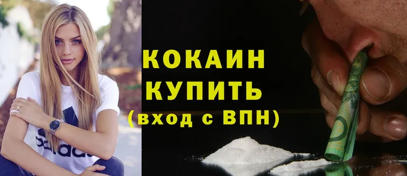 Кокаин 98% Дубовка