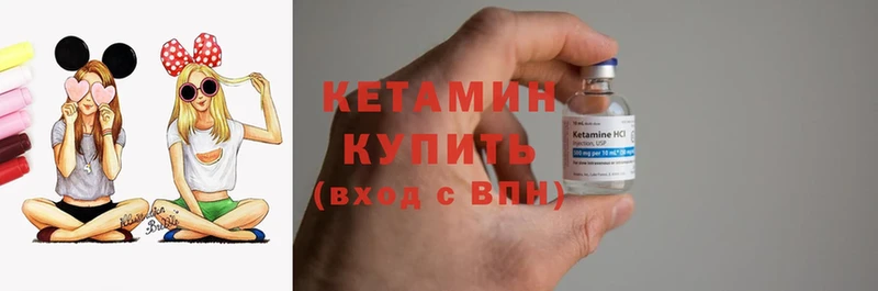 где купить наркотик  Дубовка  КЕТАМИН ketamine 