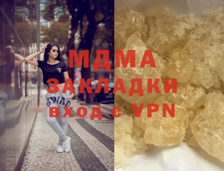 MDMA Molly  купить наркотики цена  Дубовка 